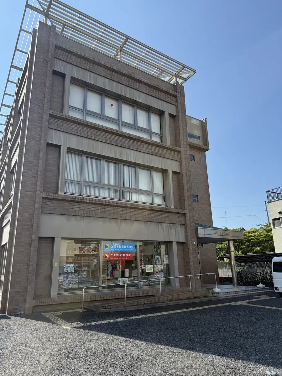 加須市物産観光協会 外観