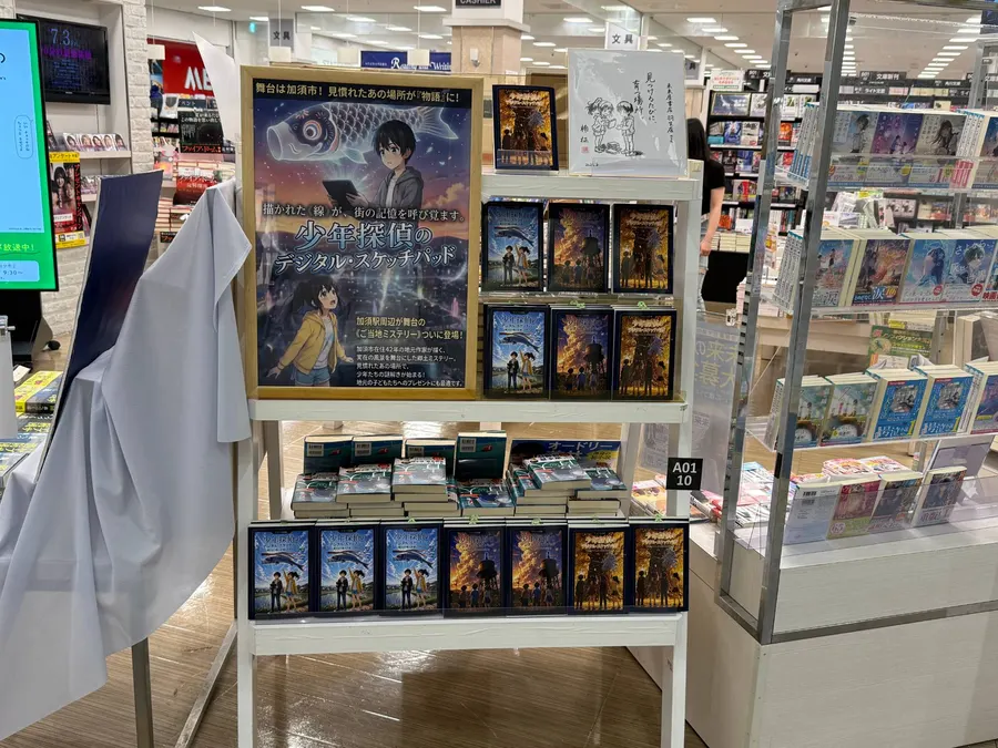 未来屋書店 羽生店 店頭の陳列