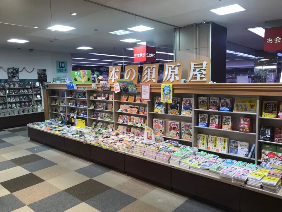 須原屋 熊谷店 店頭の売り場